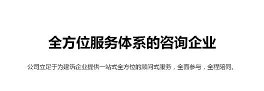 代办资质价格