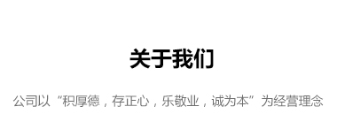 资质代办流程