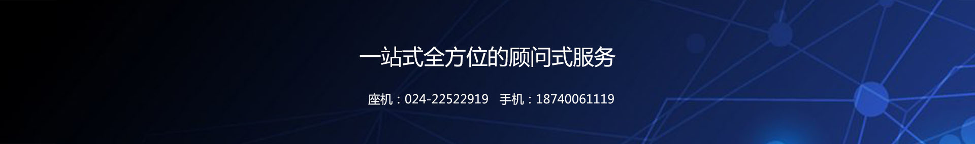 工程代办资质公司